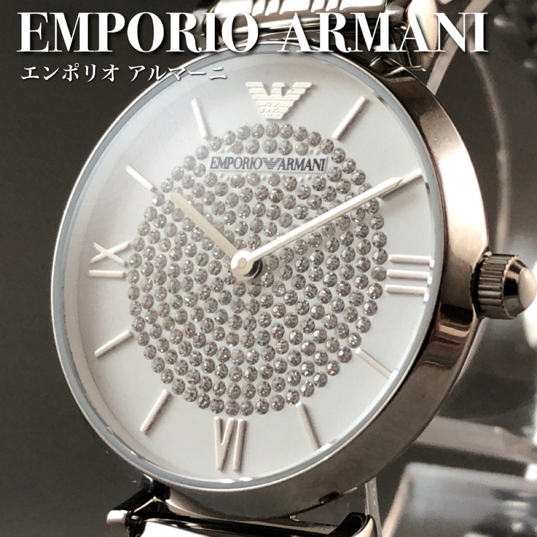 Emporio Armani(エンポリオアルマーニ)の新品未使用 海外限定 エンポリオアルマーニ 定価4万円 腕時計 レディース レディースのファッション小物(腕時計)の商品写真