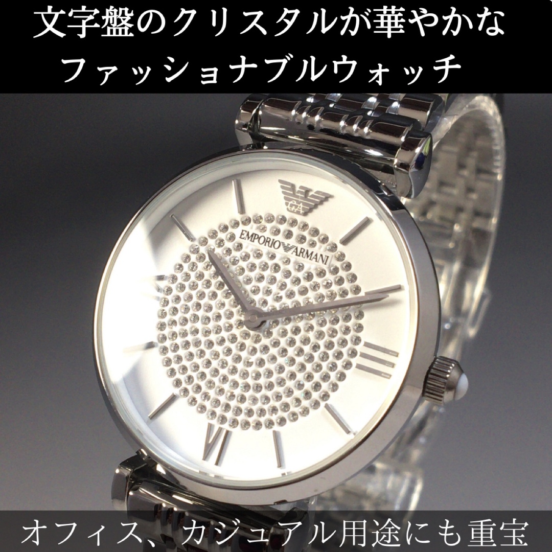 Emporio Armani(エンポリオアルマーニ)の新品未使用 海外限定 エンポリオアルマーニ 定価4万円 腕時計 レディース レディースのファッション小物(腕時計)の商品写真