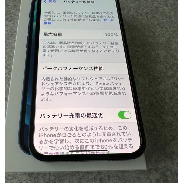 Apple(アップル)の専用＊iPhone12mini 64GB  ブルー スマホ/家電/カメラのスマートフォン/携帯電話(スマートフォン本体)の商品写真