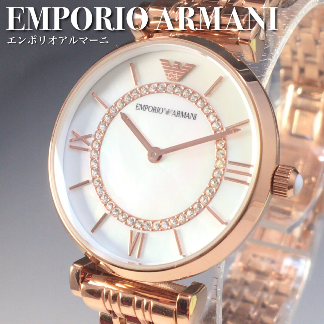 Emporio Armani - 新品未使用 海外限定 エンポリオアルマーニ 定価5万円 腕時計 レディースの通販 by 世界時計  値下げ交渉大歓迎です(^O^)｜エンポリオアルマーニならラクマ