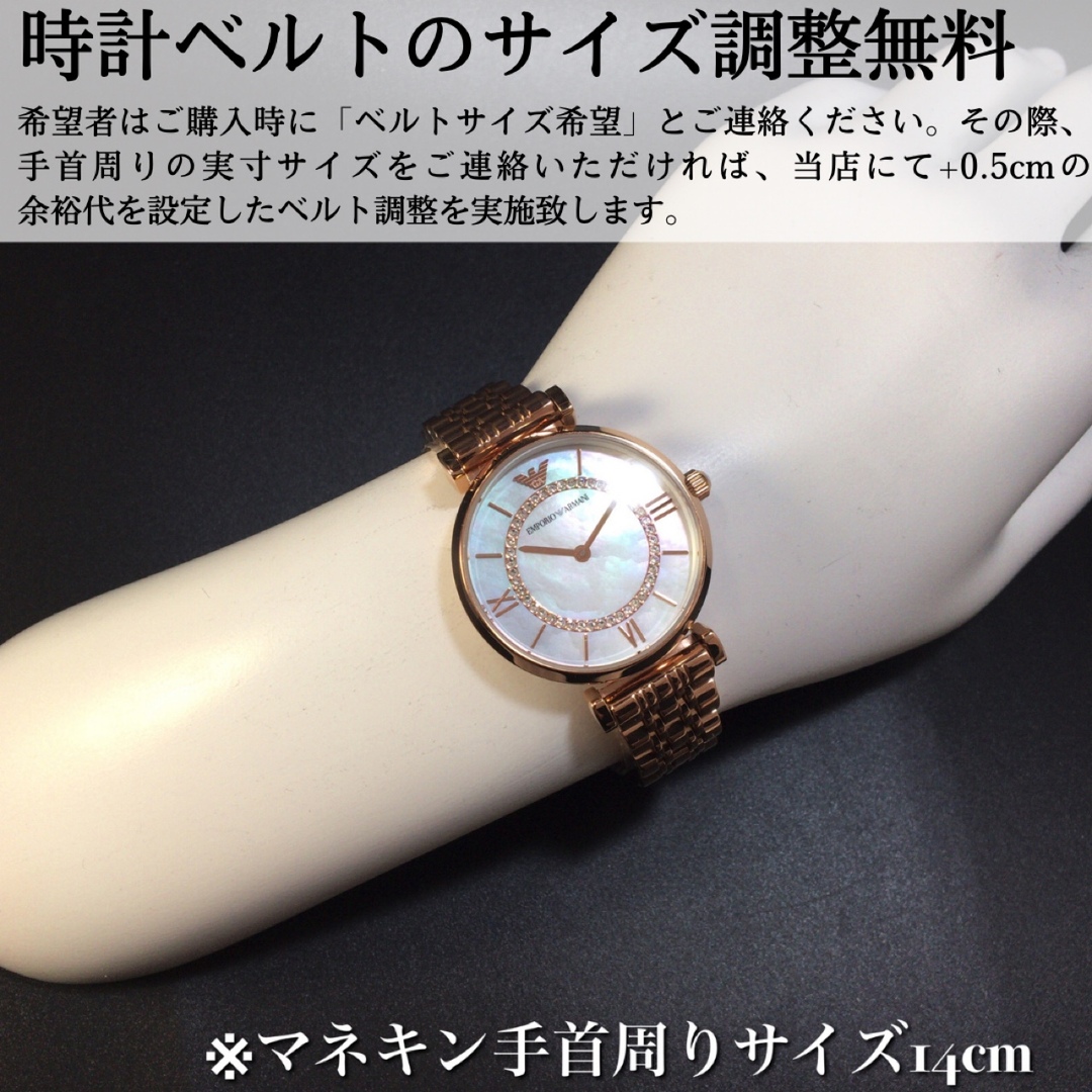 通販 海外限定モデル 定価3.5万円 エンポリオ アルマーニ レディース