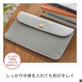 ハリス(Harriss)の【即購入OK・送料無料】大人のおしゃれ手帖3月号付録(財布)