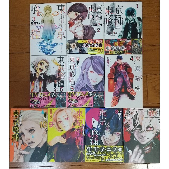 全巻セット 東京喰種+東京喰種:re エンタメ/ホビーの漫画(全巻セット)の商品写真