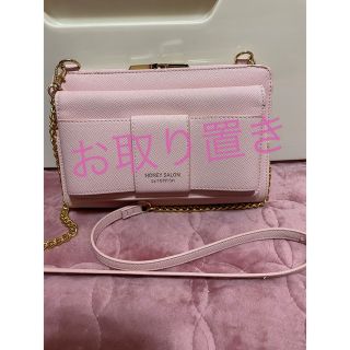 ハニーサロンバイフォピッシュ(honey salon by foppish)のハニーサロンリボンショルダーバッグ&イチゴ×お花グラス(ショルダーバッグ)