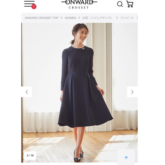 23区 クラッシータックワンピース 46 23区 クラッシータックワンピース 46