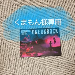 ワンオクロック(ONE OK ROCK)のONE OK ROCK　くまもん様専用(ミュージック)