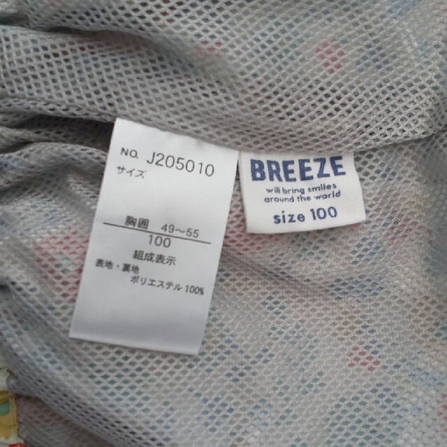 BREEZE(ブリーズ)の(美品)ナイロンパーカー(100サイズ) キッズ/ベビー/マタニティのキッズ服女の子用(90cm~)(ジャケット/上着)の商品写真
