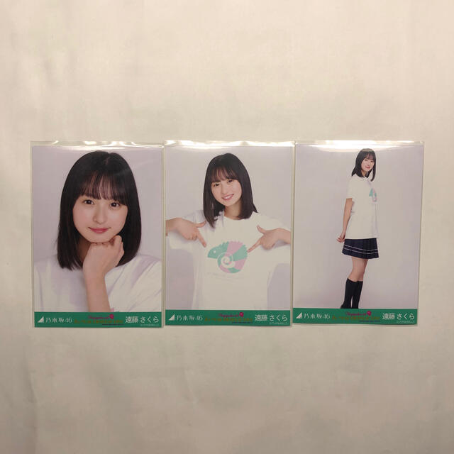 乃木坂46 遠藤さくら　7th バスラ  西野七瀬　卒コンt 生写真　コンプ