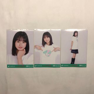 乃木坂46 - 乃木坂46 遠藤さくら 7th バスラ 西野七瀬 卒コンt 生写真 ...