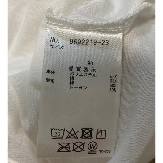 petit main(プティマイン)のぶんたん家族さん専用 キッズ/ベビー/マタニティのキッズ服女の子用(90cm~)(Tシャツ/カットソー)の商品写真