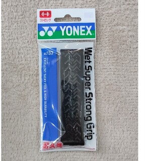 ヨネックス(YONEX)のグリップテープ　黒１本　ブラック　ウェットスーパーグリップ　テニス(ラケット)