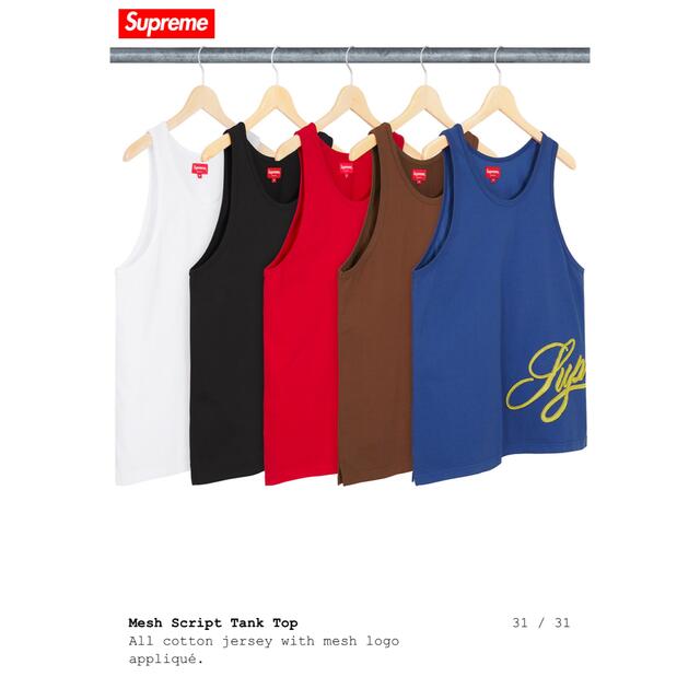 Mesh Script Tank Top