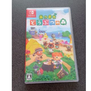 ニンテンドウ(任天堂)のあつまれ どうぶつの森 Switch(家庭用ゲームソフト)