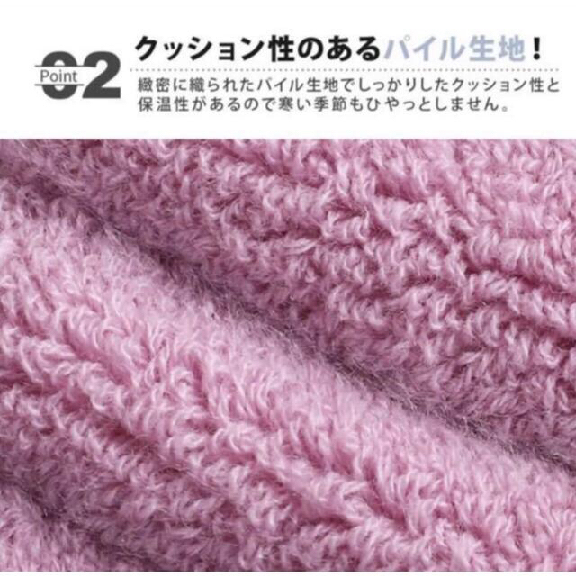 便座カバー　トイレカバー　ピンク　pink 洗える　取っ手なし　厚手 インテリア/住まい/日用品のラグ/カーペット/マット(トイレマット)の商品写真