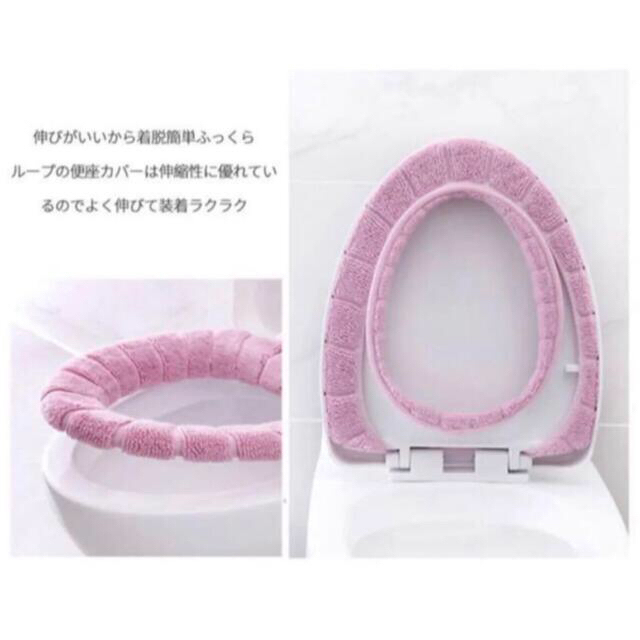 便座カバー　トイレカバー　ピンク　pink 洗える　取っ手なし　厚手 インテリア/住まい/日用品のラグ/カーペット/マット(トイレマット)の商品写真