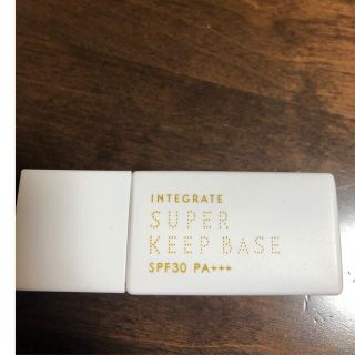 インテグレート(INTEGRATE)のインテグレートスーパーキープベース25ml(化粧下地)