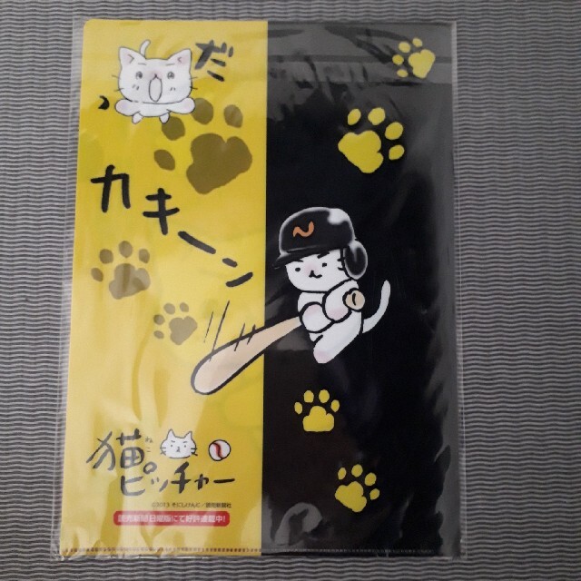 Lalatosi様専用　猫ピッチャー　クリアファイル エンタメ/ホビーのアニメグッズ(クリアファイル)の商品写真