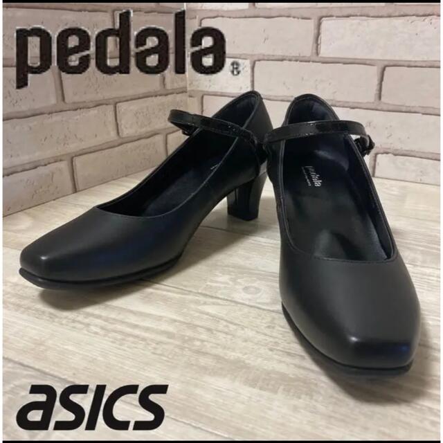 asics(アシックス)の【試着のみ未使用！快適パンプス！】asics pedalaストラップパンプス！ レディースの靴/シューズ(ハイヒール/パンプス)の商品写真