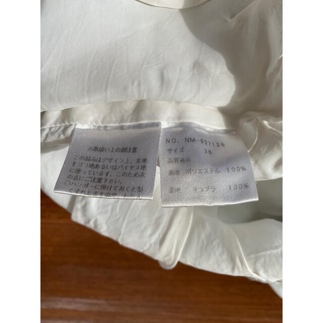 M'S GRACY(エムズグレイシー)のエムズグレイシー　リボン柄　フレアスカート　38 レディースのスカート(ひざ丈スカート)の商品写真