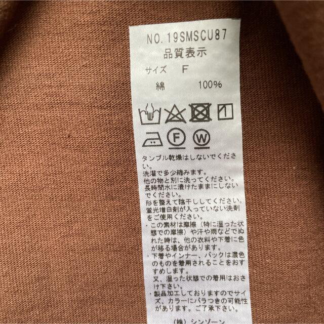 Shinzone(シンゾーン)のシンゾーン  Tシャツ レディースのトップス(Tシャツ(半袖/袖なし))の商品写真