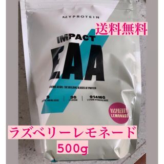 マイプロテイン(MYPROTEIN)のマイプロテイン eaa 500 売れないようなら自分で消化します(プロテイン)