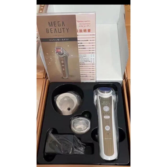 ナリス メガビューティ フェイスケア/美顔器
