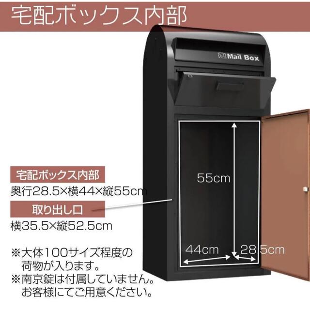 宅配ポスト 宅配ボックス ポスト スタンドポスト 2カラー 鍵付き ホワイト