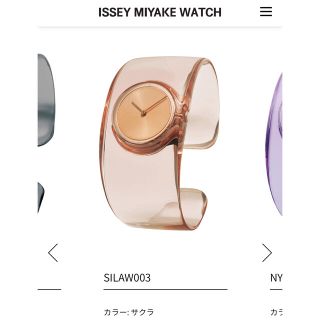 イッセイミヤケ(ISSEY MIYAKE)のイッセイミヤケ　０　時計(腕時計)