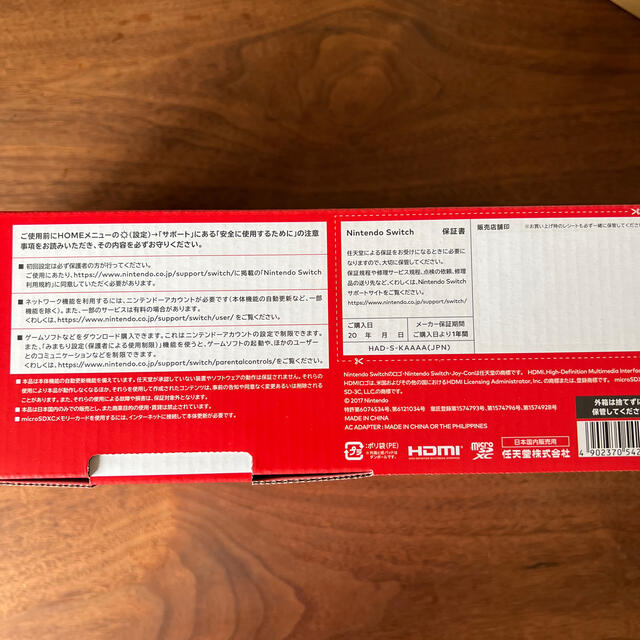 Nintendo Switch Joy-Con(L)/(R) グレー