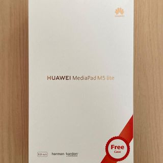 ファーウェイ(HUAWEI)のHUAWEI MediaPad M5 lite 8(タブレット)