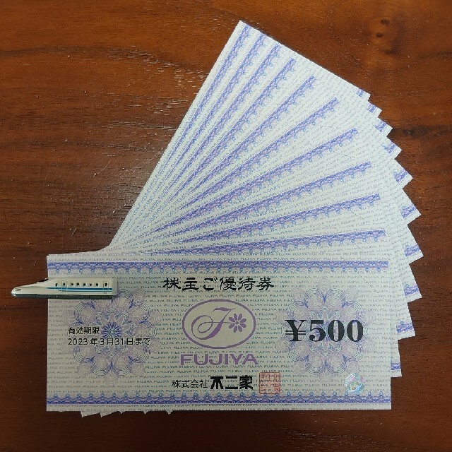 最新】不二家株主優待券（6,000円分）