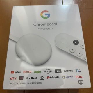 グーグル(Google)の新品 Google Chromecast with Google TV(その他)