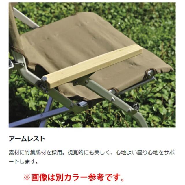 スノーピーク snow peak ローチェア30ブラウン 2点セット スノーピーク snow peak ローチェア30ブラウン 2点セット