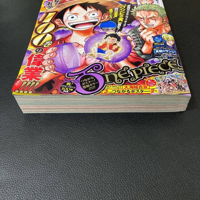 週刊 少年ジャンプ 2021年 9/20号 エンタメ/ホビーの雑誌(アート/エンタメ/ホビー)の商品写真