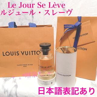 ルイヴィトン(LOUIS VUITTON)のルイ・ヴィトン Le Jour Se Lèveルジュール・スレーヴ　フレグランス(香水(女性用))