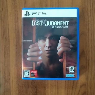 LOST JUDGMENT：裁かれざる記憶 PS5(家庭用ゲームソフト)