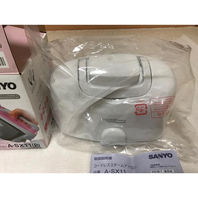 SANYO(サンヨー)の【 yukino様　専用 】　コードレス スチームアイロン スマホ/家電/カメラの生活家電(アイロン)の商品写真