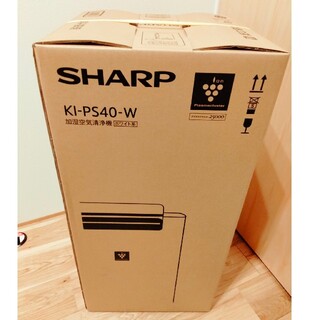 シャープ(SHARP)のシャープ　KI-PS40-W(空気清浄器)