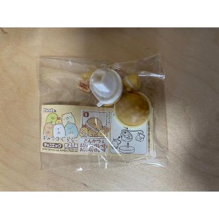 サンエックス(サンエックス)のすみっコぐらし　チョコエッグ　シークレット(その他)