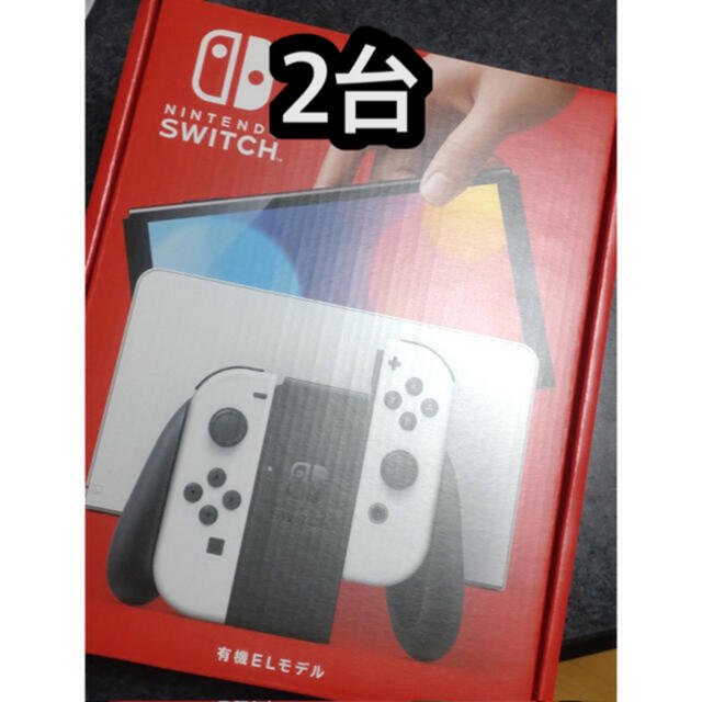 ニンテンドースイッチ本体 Nintendo Switch（有機ELモデル）