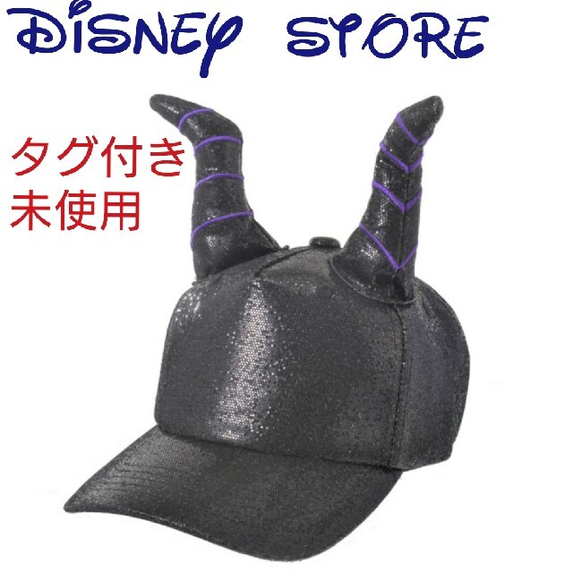 Disney ディズニーストア マレフィセント 角 帽子 キャップ タグ付き 未使用 新品の通販 By めめぽん S Shop ディズニーならラクマ