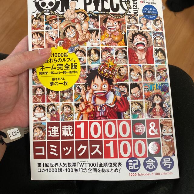 集英社 - ONE PIECE magazine Vol.13の通販 by