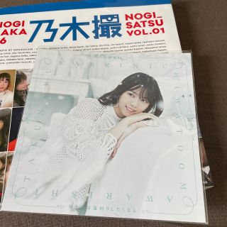 ノギザカフォーティーシックス(乃木坂46)の乃木撮 ＶＯＬ．０１　＋西野七瀬ポストカードセット(その他)