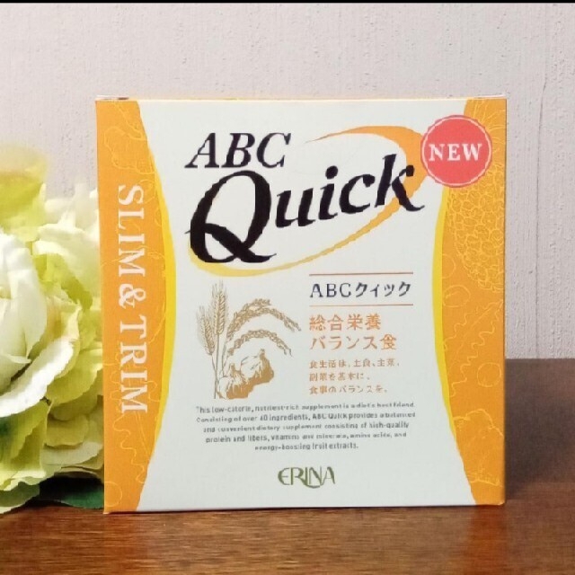 エリナ ABC クイック２箱 - 健康用品