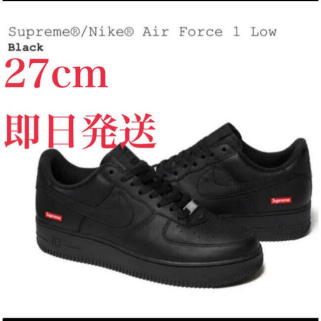 靴/シューズSupreme × NIKE   Air Force 1