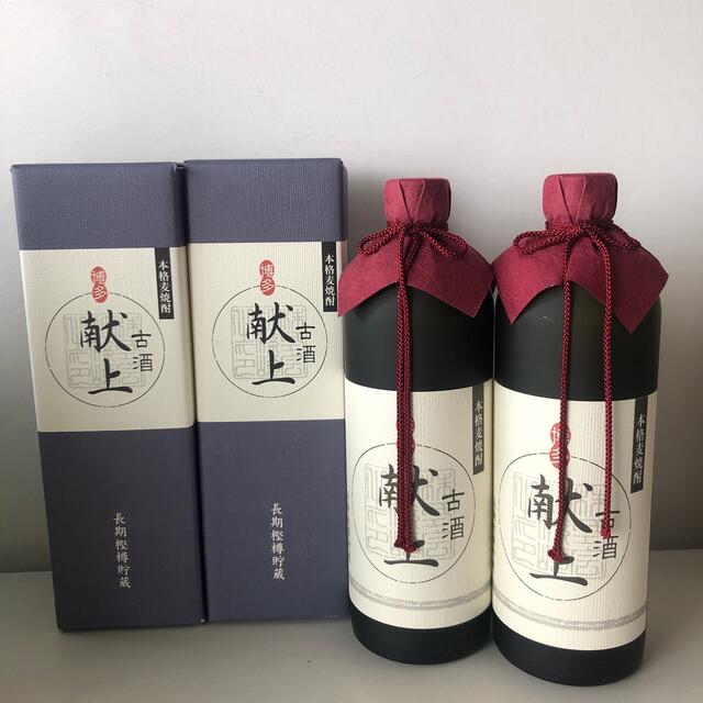 博多献上 古酒 40度 720ml 2本セット