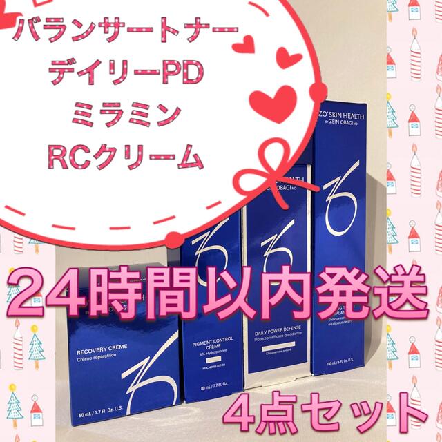 新品【バランサートナー＆デイリーPD&ミラミン＆RCクリーム】4点 ゼオスキン