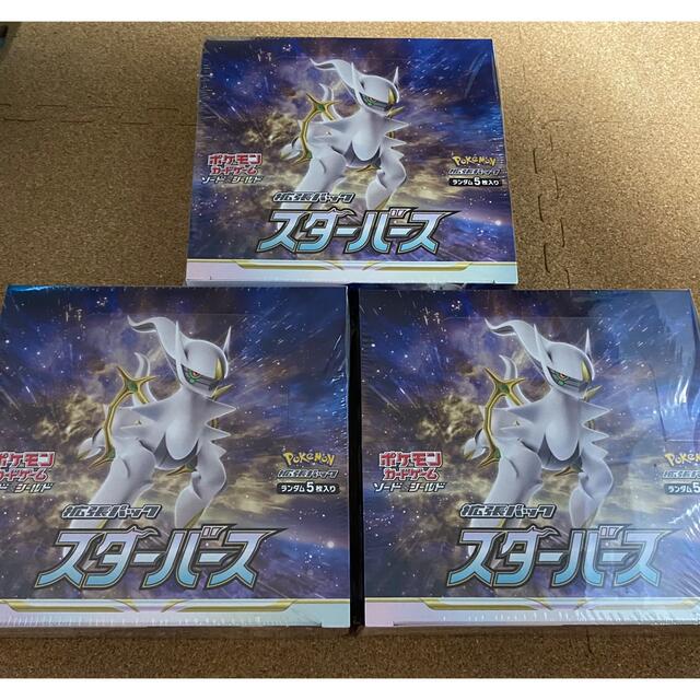 ポケモンカード スターバース3BOX