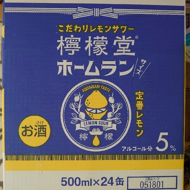 コカ・コーラ(コカコーラ)の【コカ・コーラ】檸檬堂　定番レモン500ml×24本 食品/飲料/酒の酒(リキュール/果実酒)の商品写真