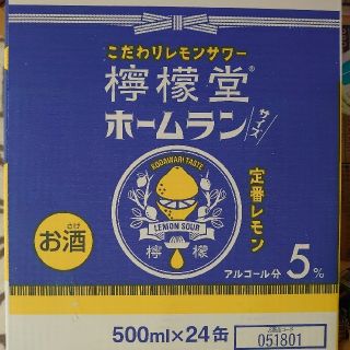 コカコーラ(コカ・コーラ)の【コカ・コーラ】檸檬堂　定番レモン500ml×24本(リキュール/果実酒)